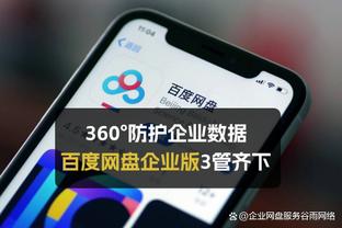 下载新利全站app截图3